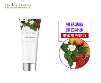 Linden Leaves 琳登丽诗 柑橘橙花护手霜 100毫升 Linden Leaves 琳登丽诗 柑橘橙花护手霜 100毫升